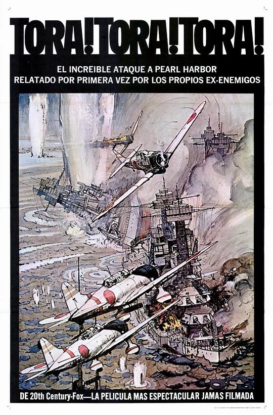 虎！虎！虎！封面图