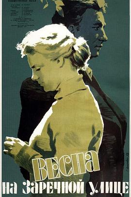 滨河街之春封面图