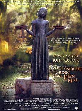 午夜善恶花园封面图