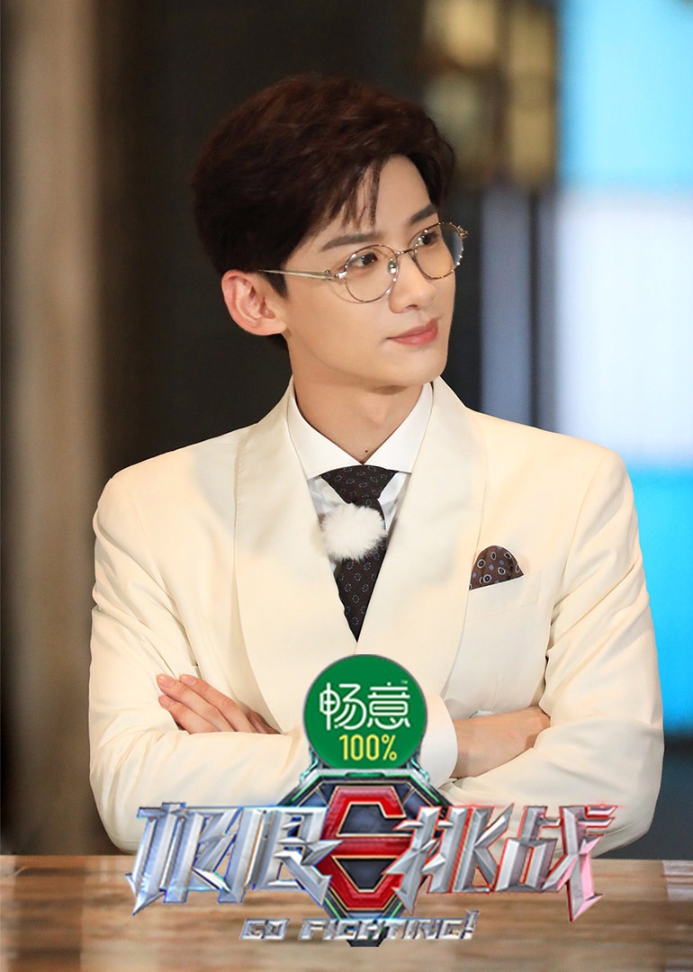 极限挑战 第8季封面图