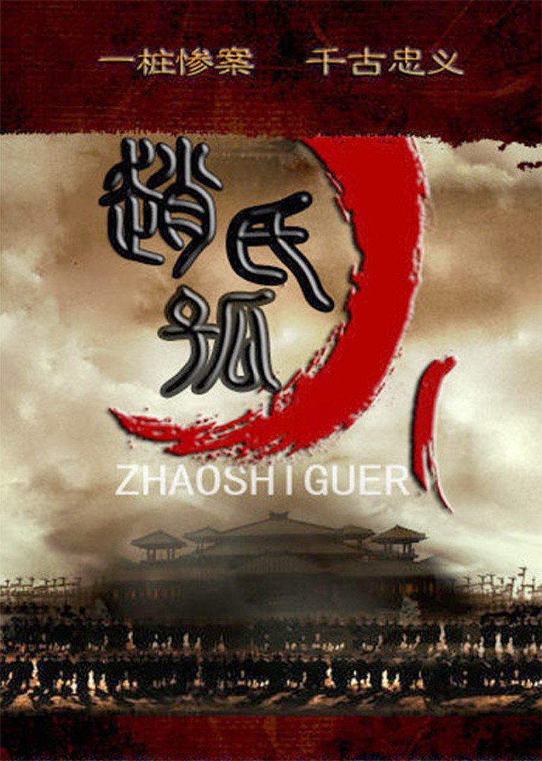 乱世丽人封面图