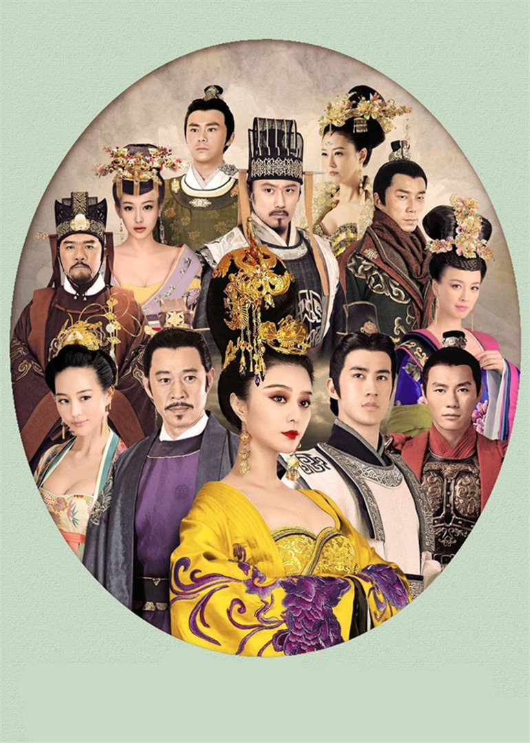 武媚娘传奇[浙江版]封面图