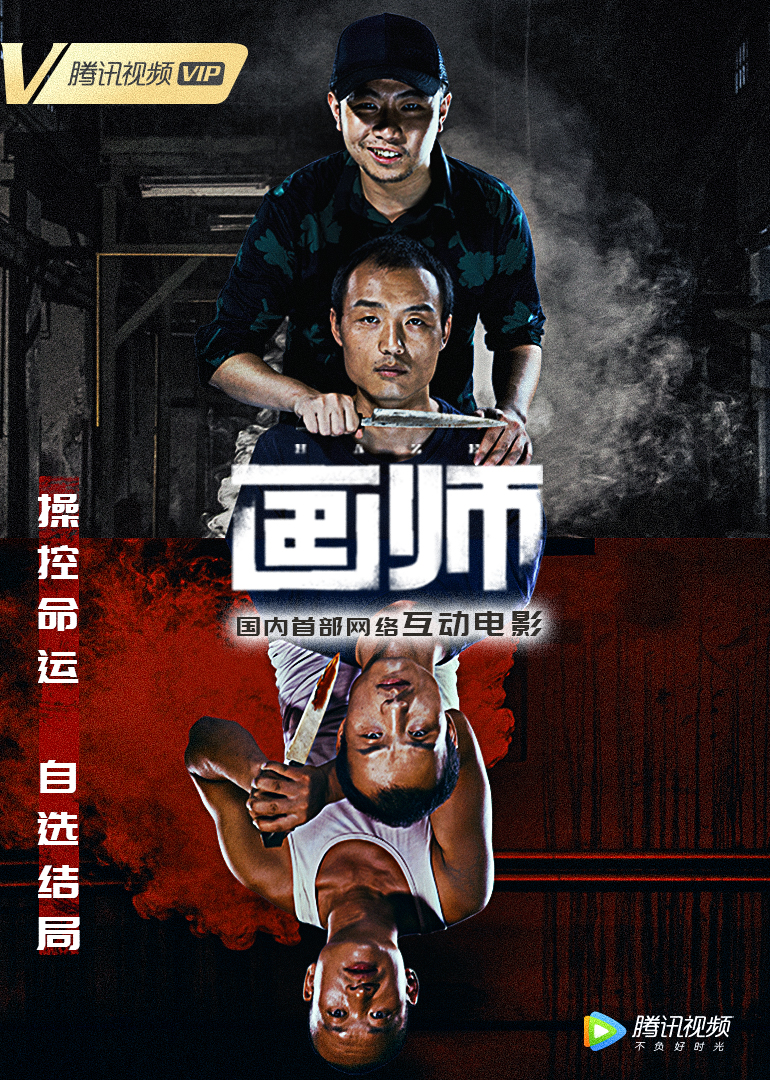 画师互动版封面图