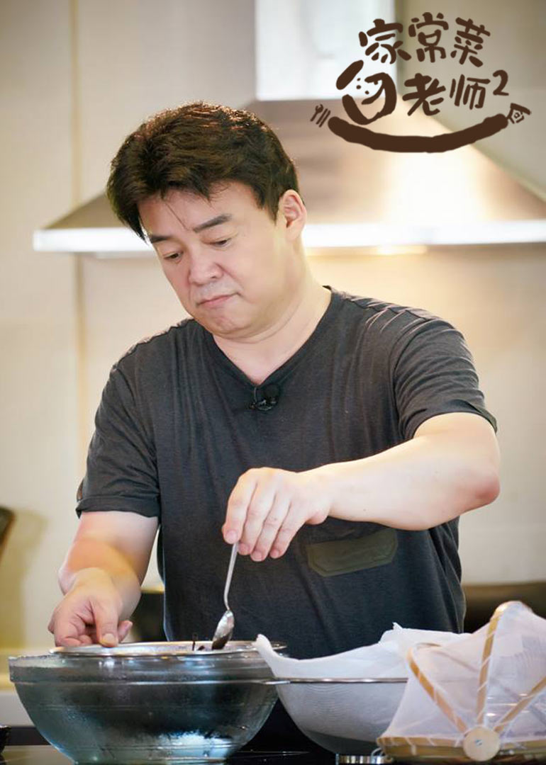 家常菜白老师 第二季封面图