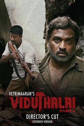 解放：第一部封面图