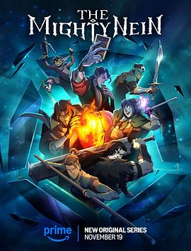 九巨头第一季封面图