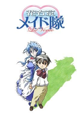 花右京女侍队第二季封面图